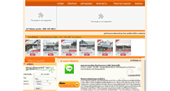 Desktop Screenshot of chongoodhome.com