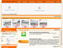 Tablet Screenshot of chongoodhome.com